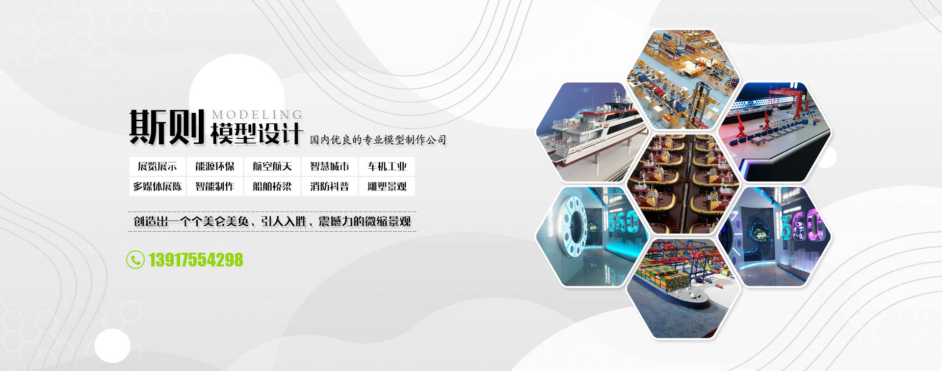 大图一