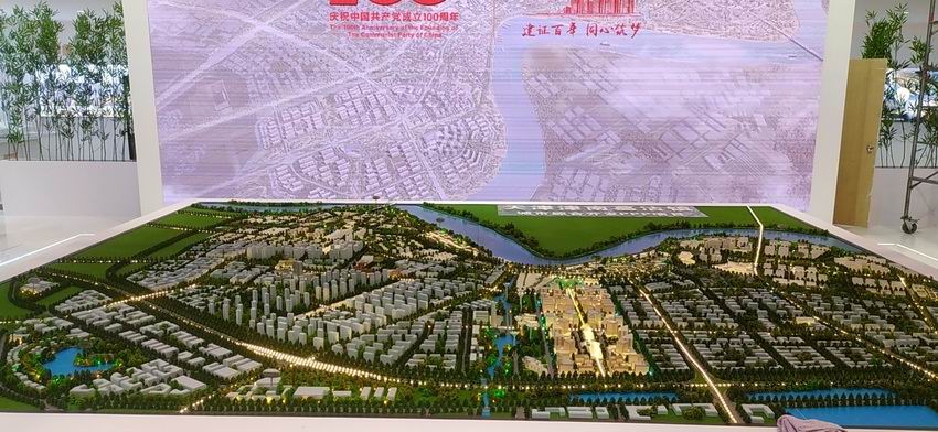 城市规划，展览展示