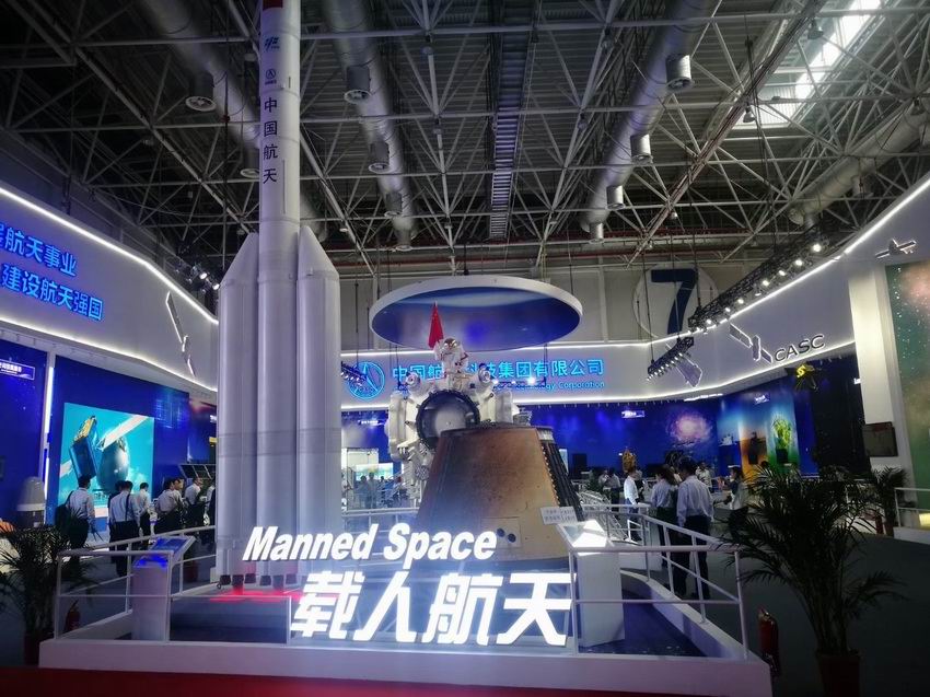 航空，航天，空间站