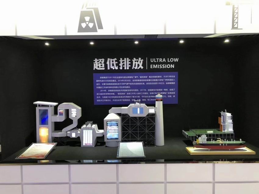 环保科技，智慧城市